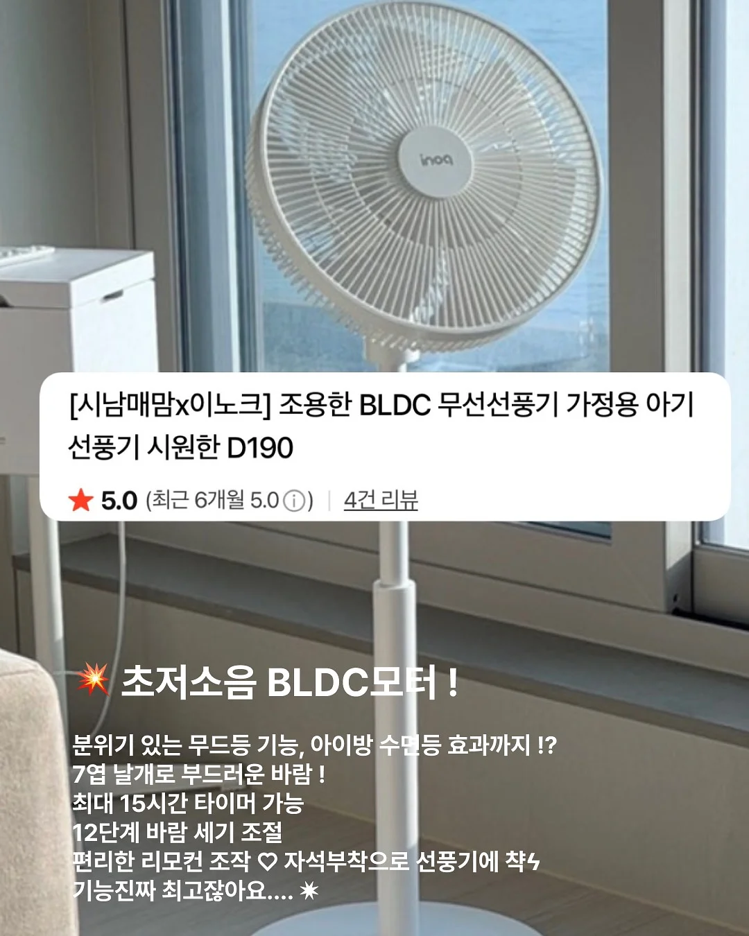 프레시안 NEW 밀키로즈 블러셔 4
