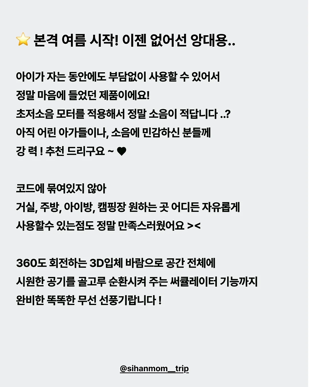 프레시안 NEW 밀키로즈 블러셔 6