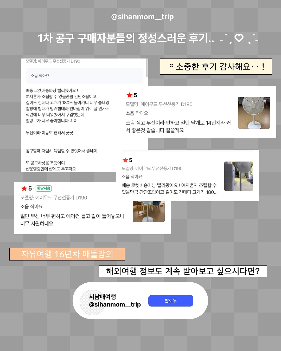 프레시안 NEW 밀키로즈 블러셔 7