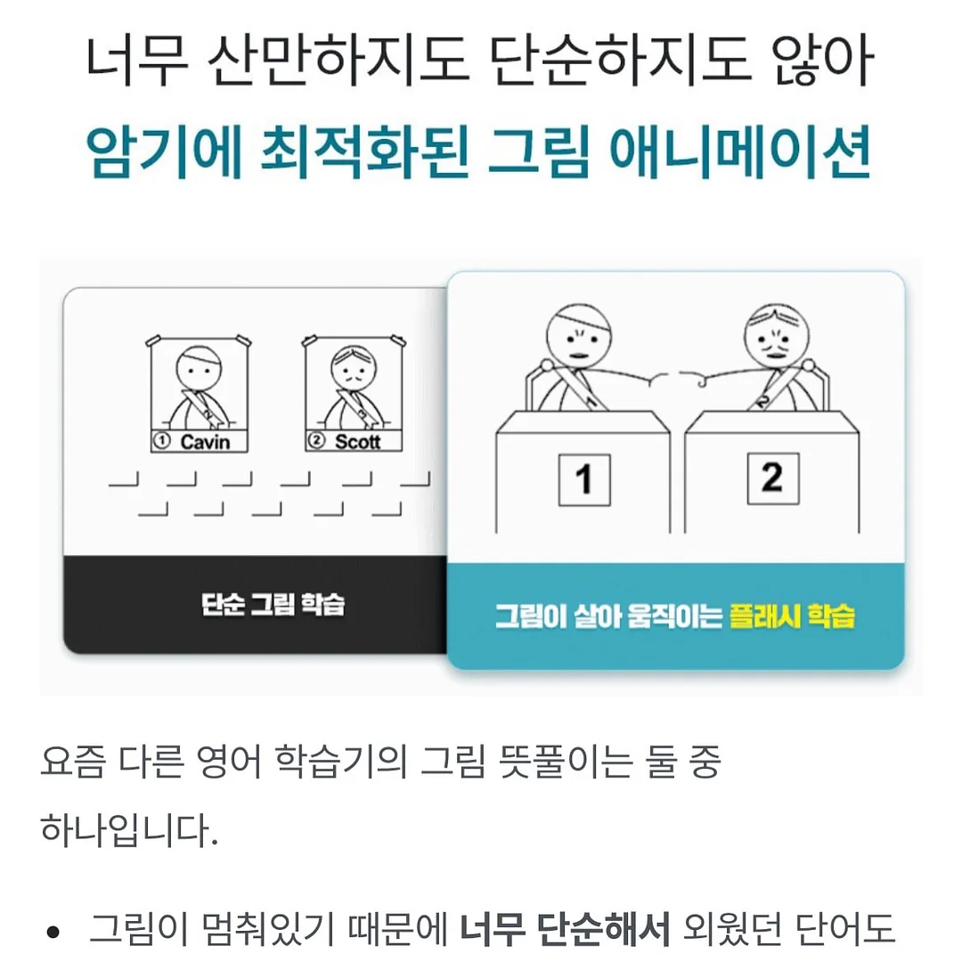 헐리세트 18