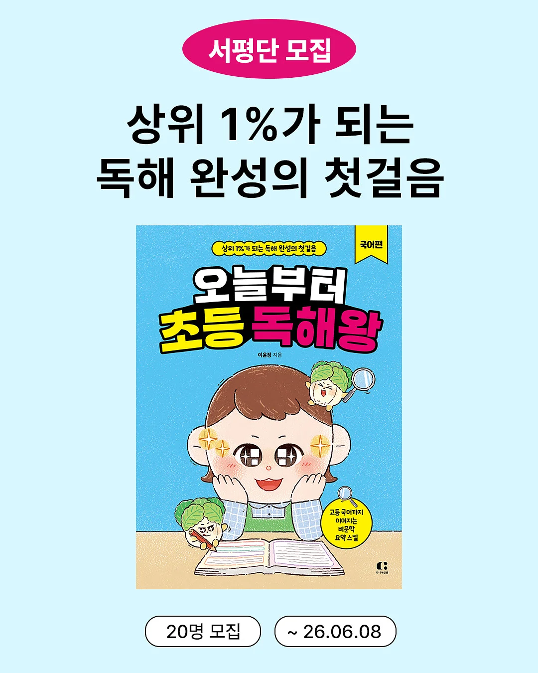 모든 날들이 행복했으면 좋겠어 1