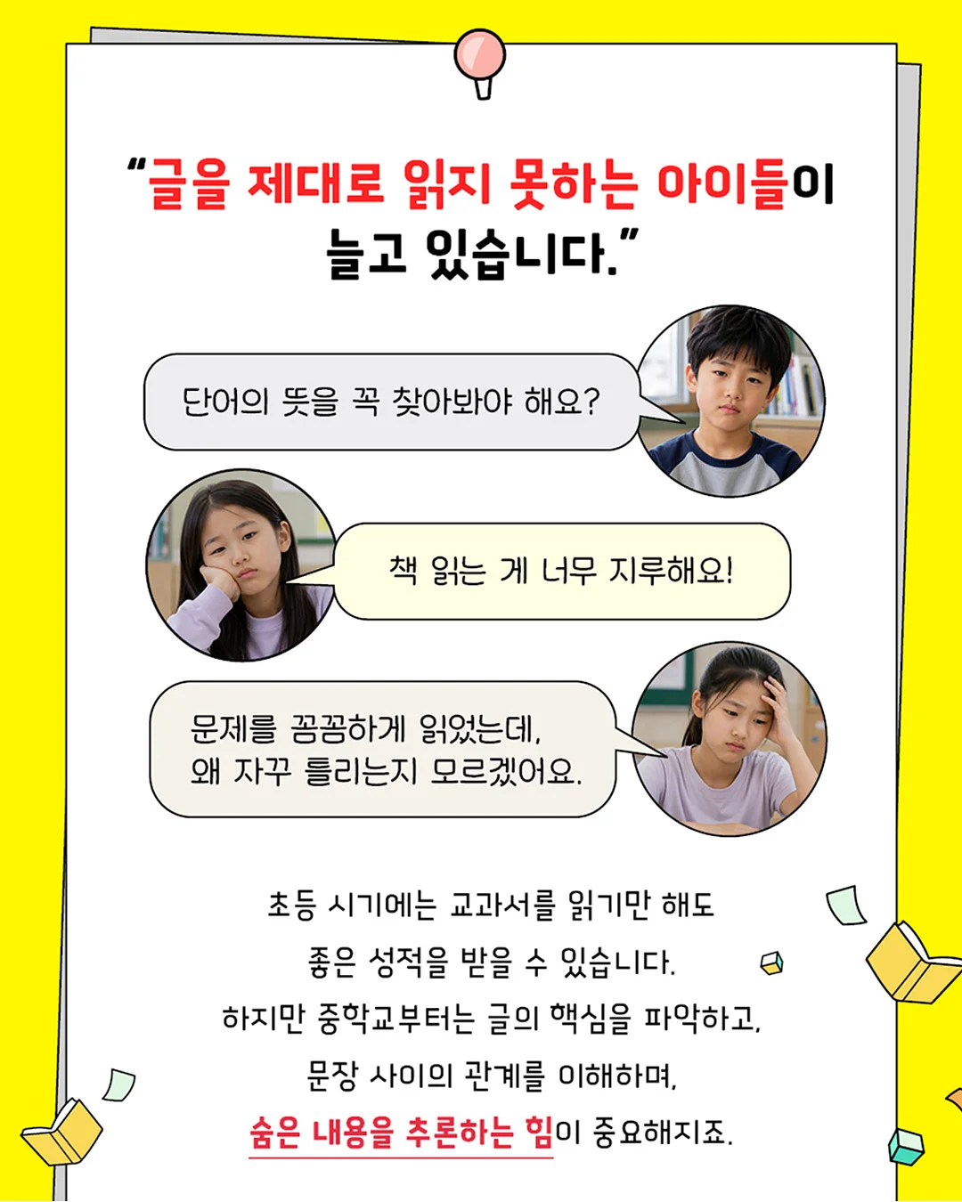 모든 날들이 행복했으면 좋겠어 2
