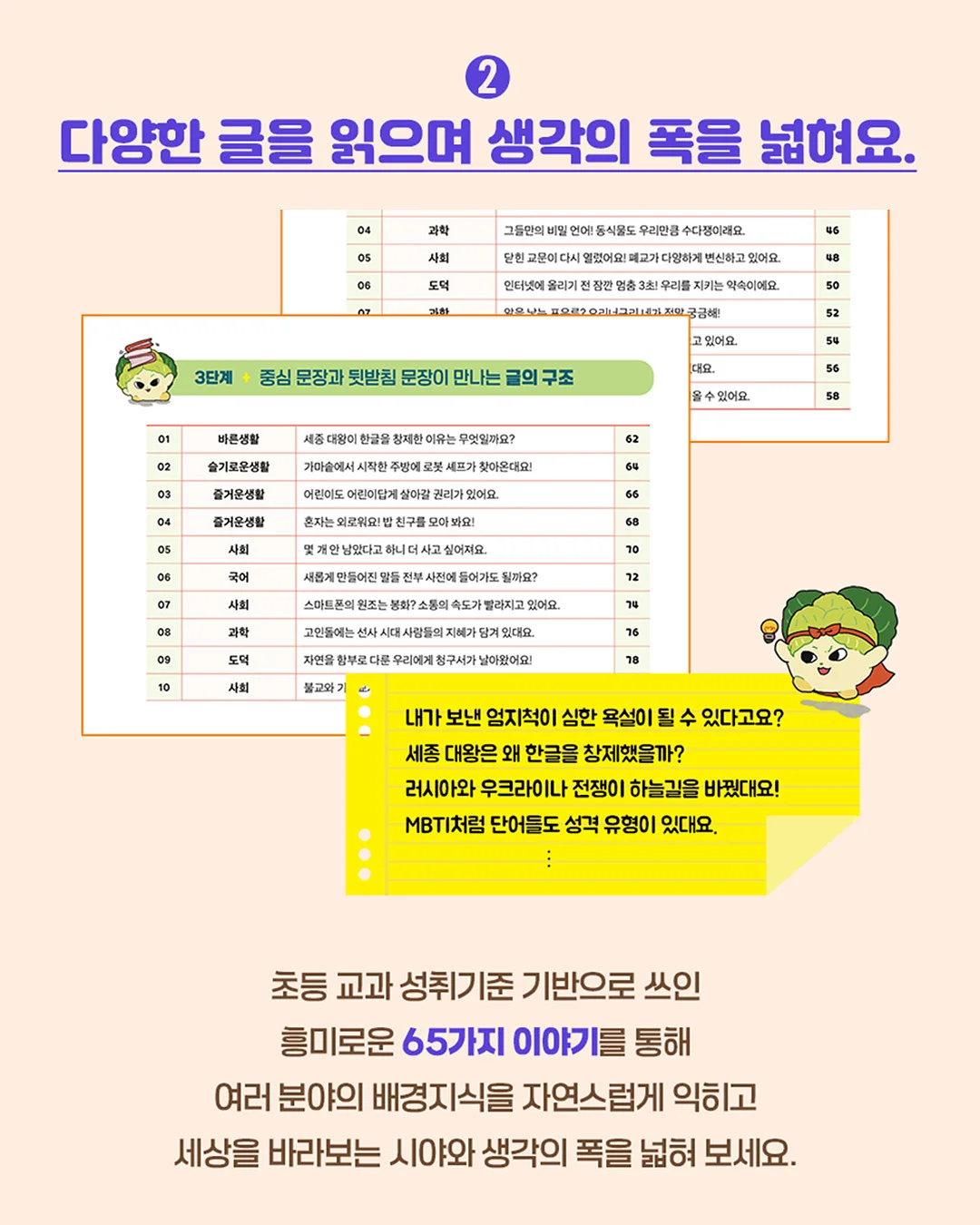모든 날들이 행복했으면 좋겠어 4