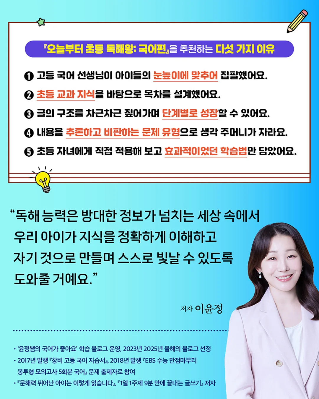모든 날들이 행복했으면 좋겠어 6