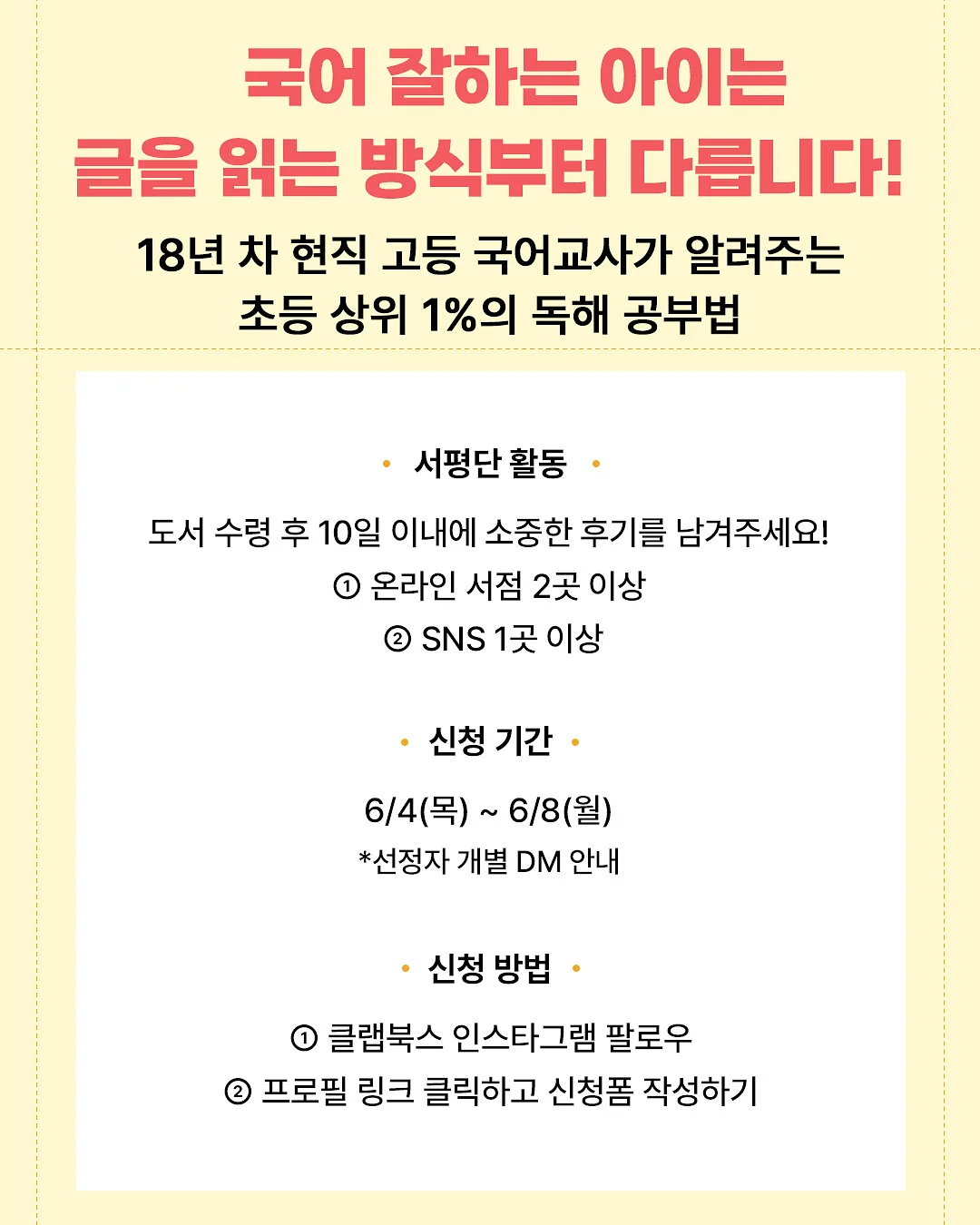 모든 날들이 행복했으면 좋겠어 7