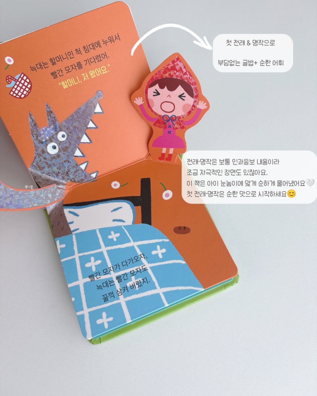 자수 목도리 2