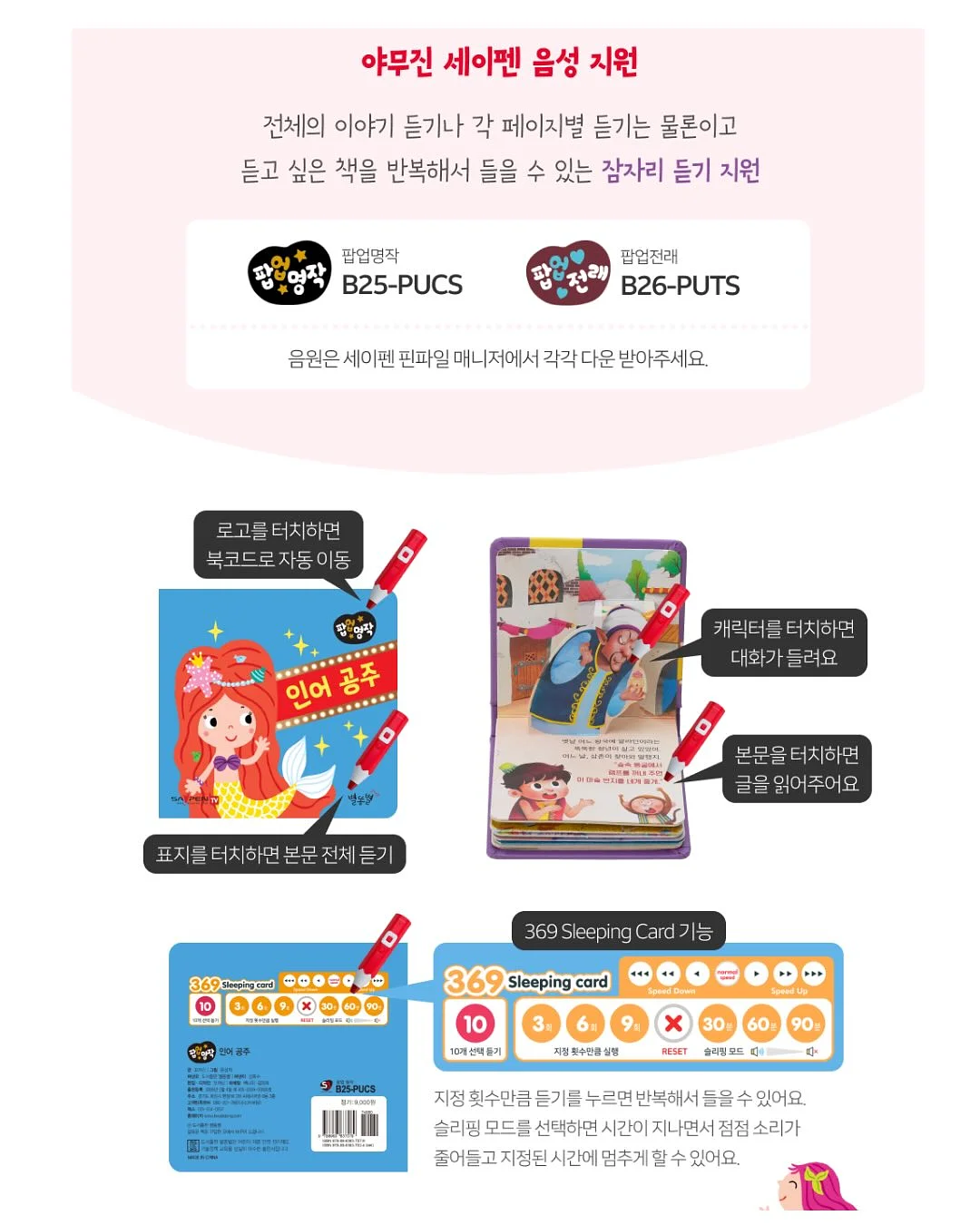 자수 목도리 6