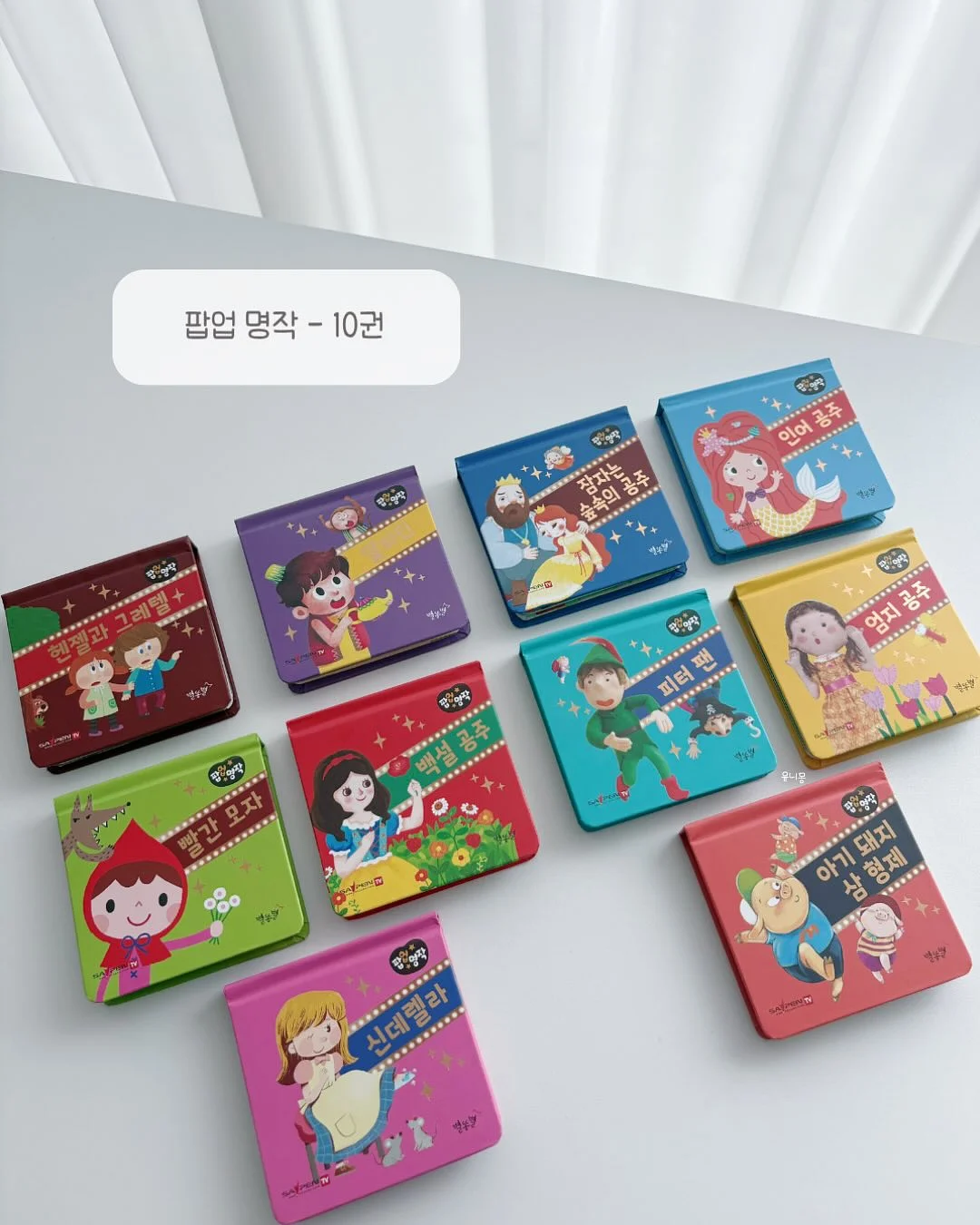 자수 목도리 7