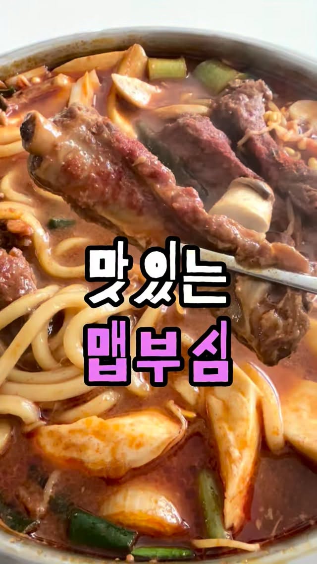 몽자티콘 6탄