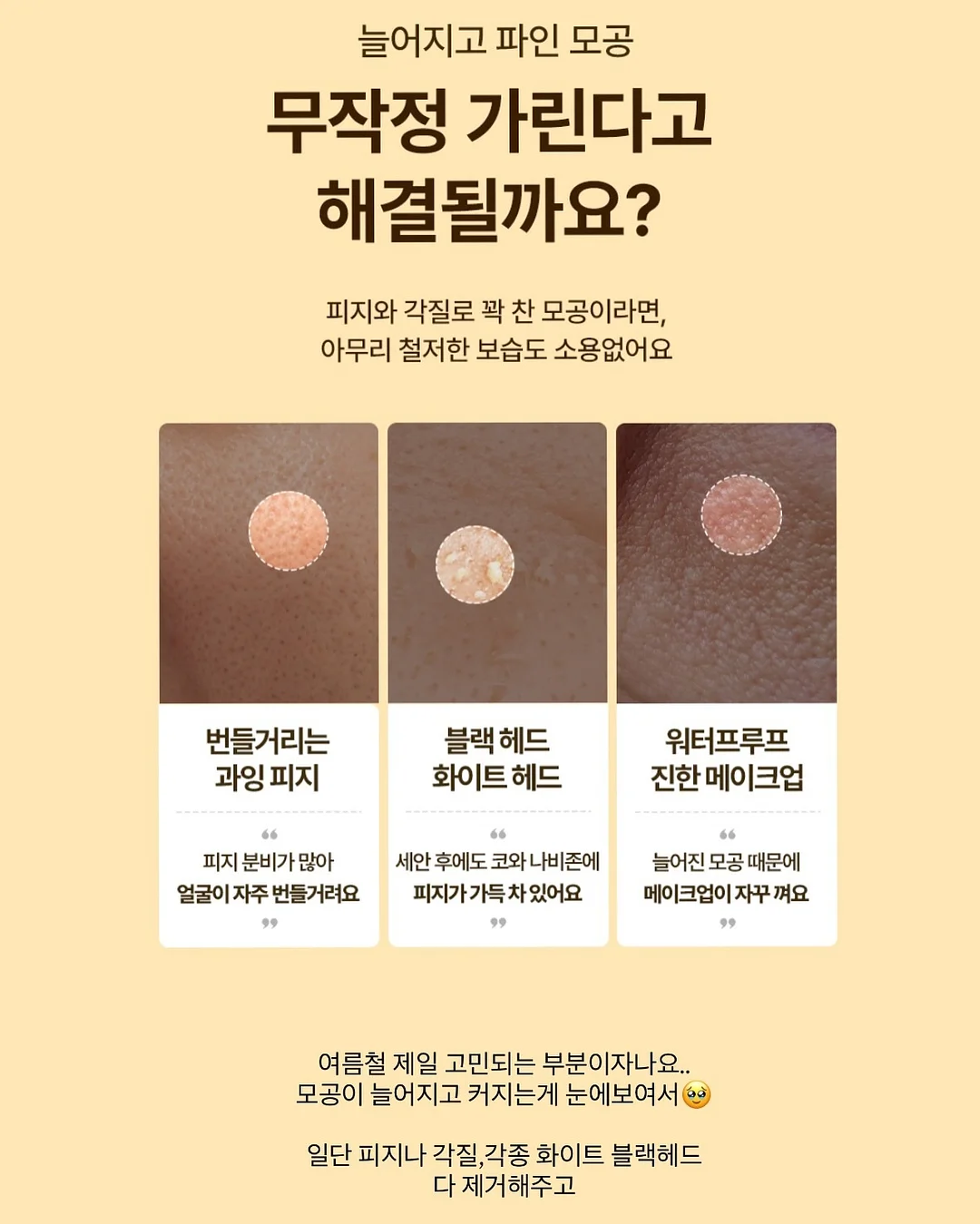 메탈 우드 수납장 11