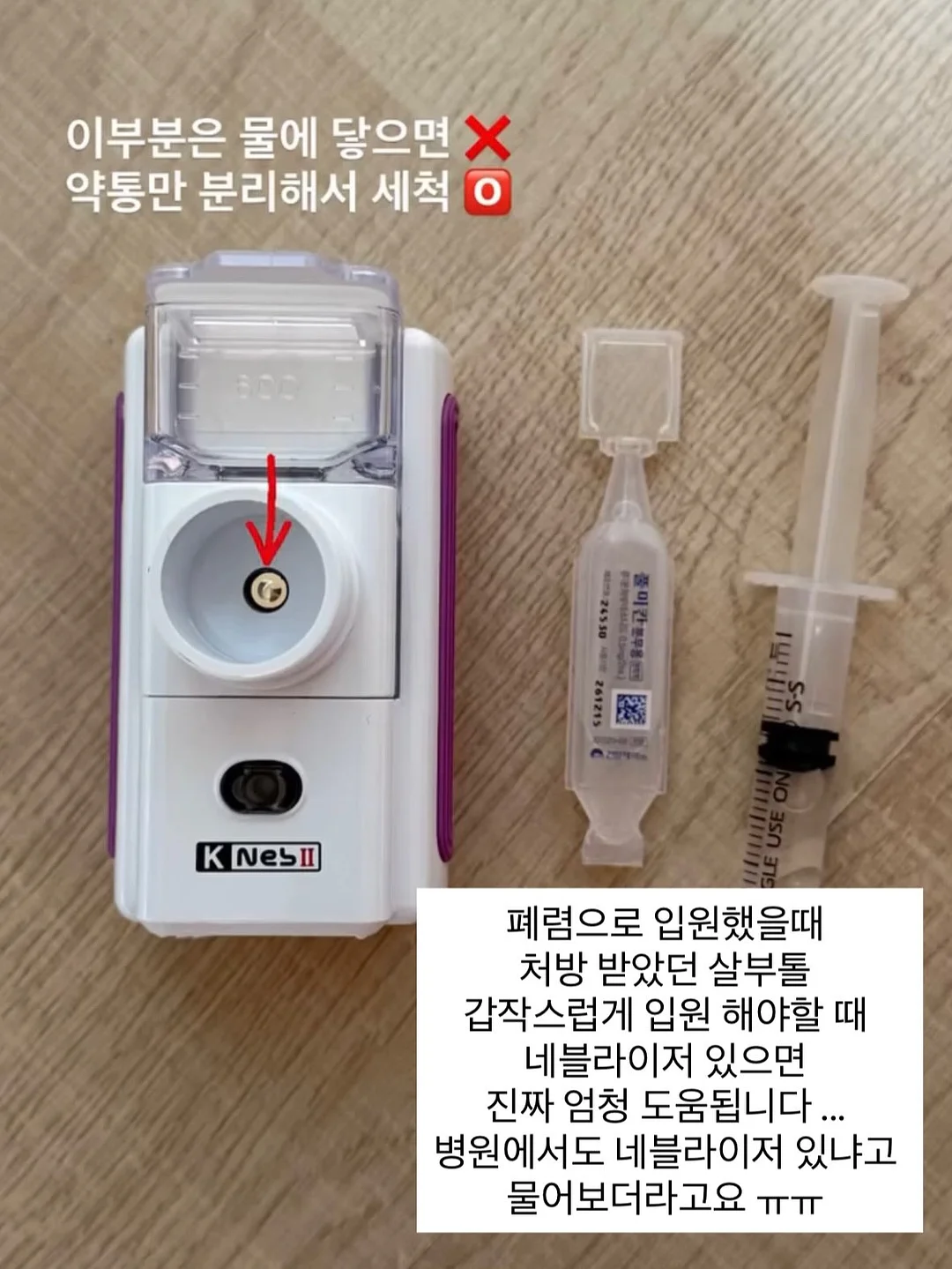묵은둥이 녹태고 11