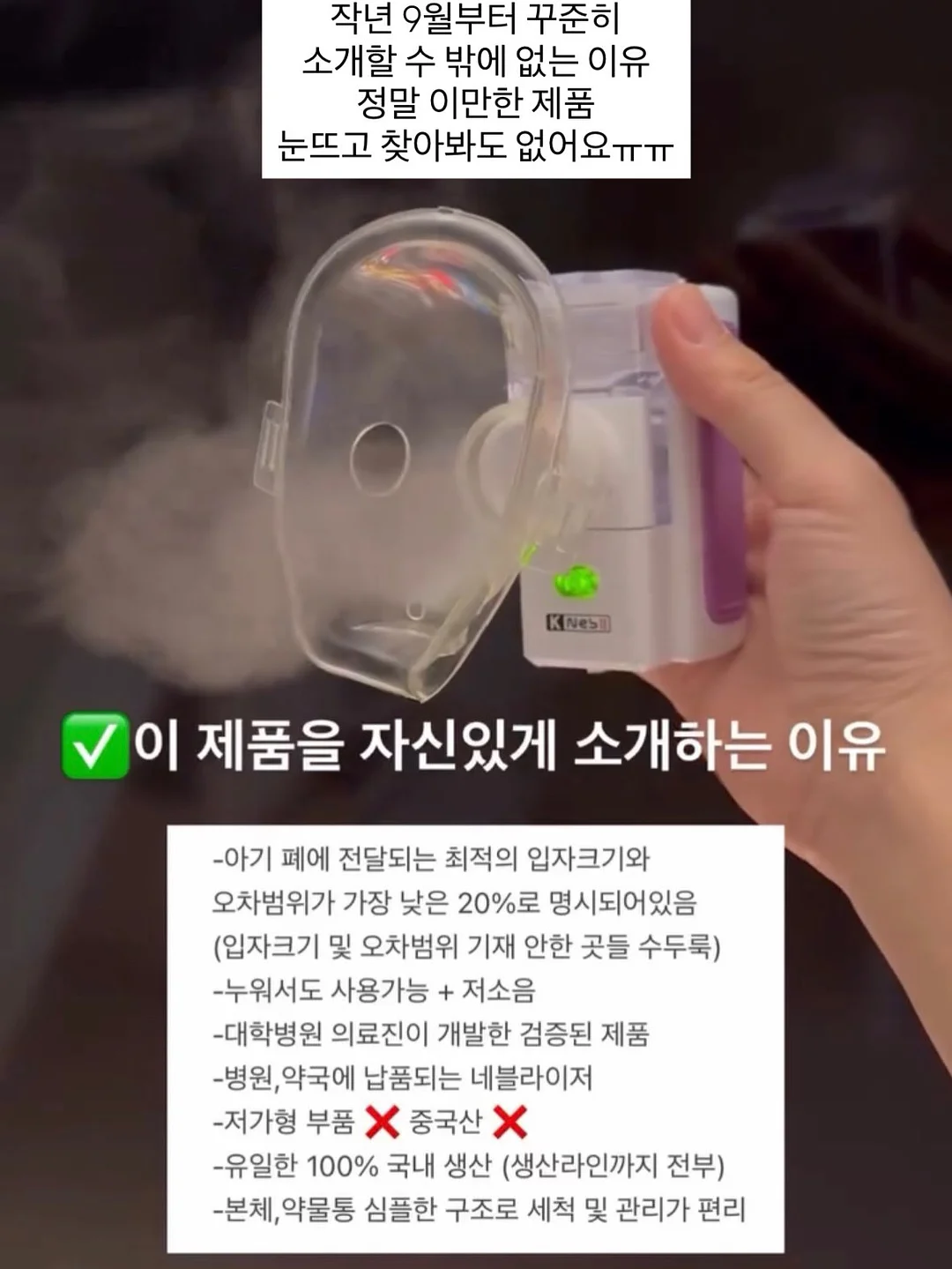묵은둥이 녹태고 13