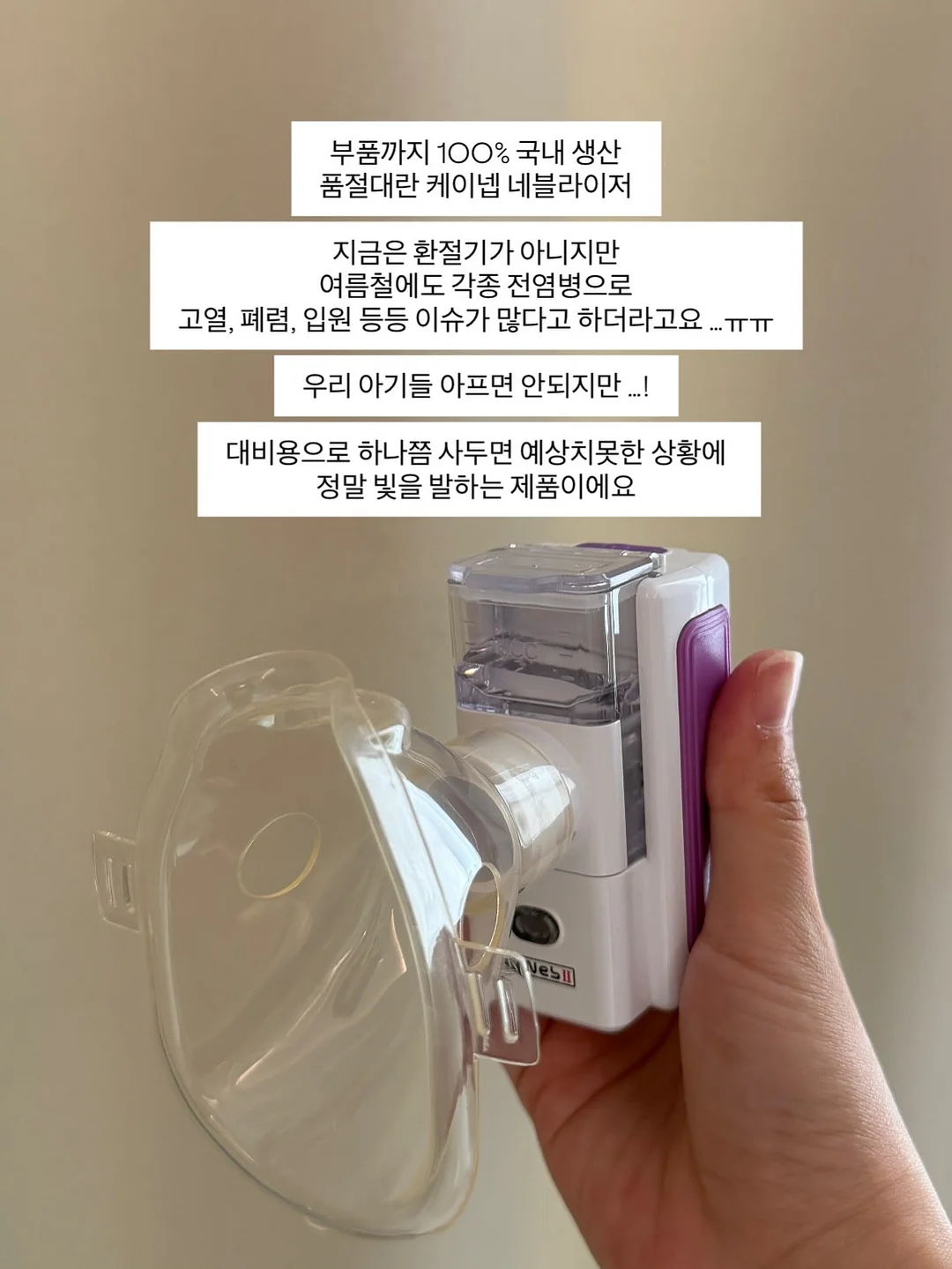 묵은둥이 녹태고 3