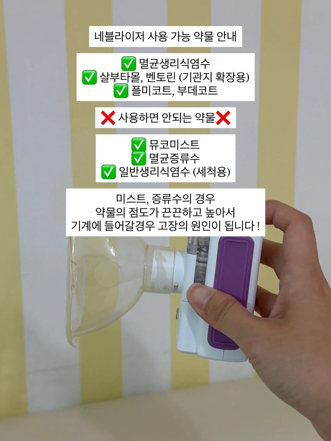 묵은둥이 녹태고 9