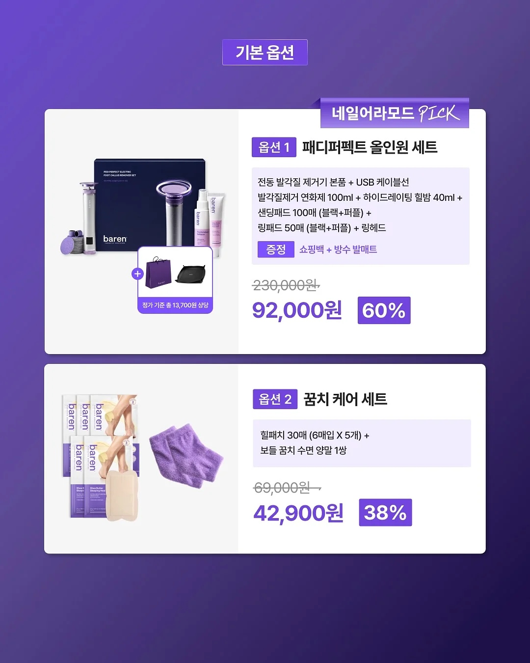 2way 빨대 뚜껑 텀블러 2