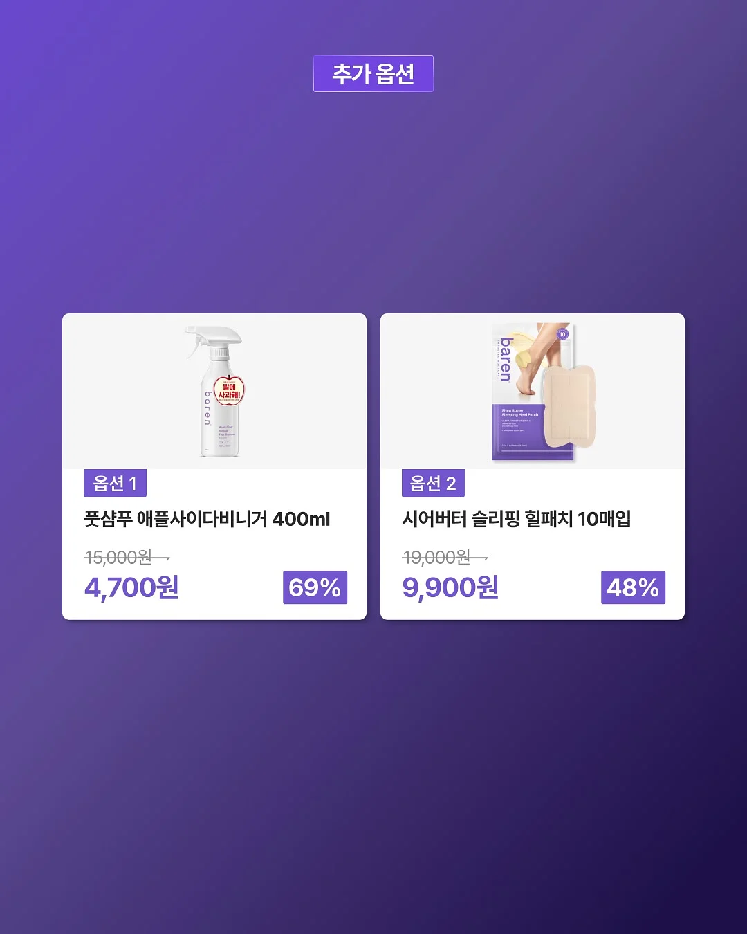 2way 빨대 뚜껑 텀블러 3