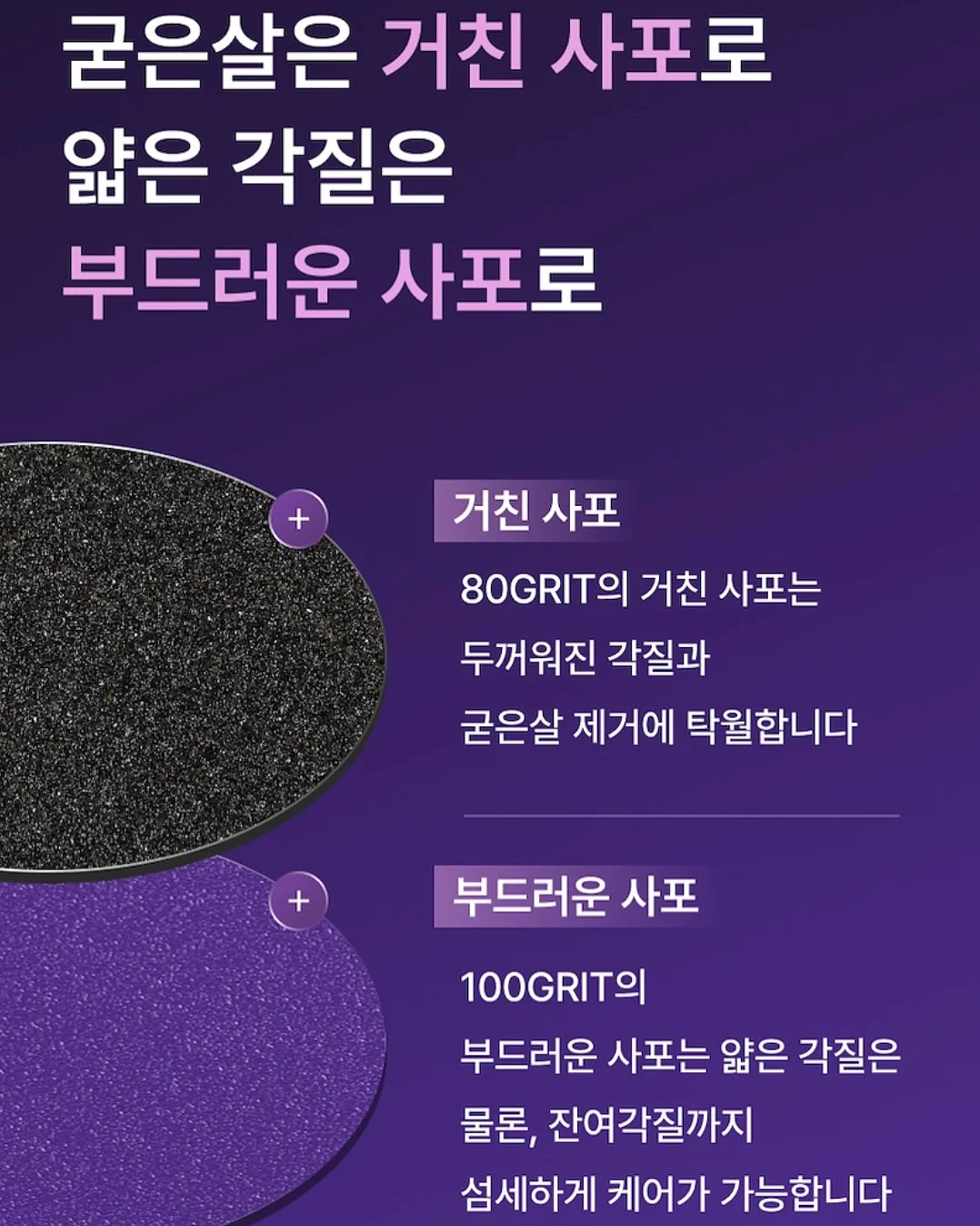 2way 빨대 뚜껑 텀블러 6