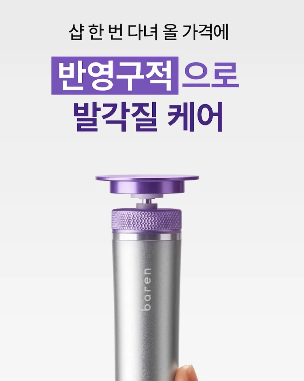 2way 빨대 뚜껑 텀블러 9