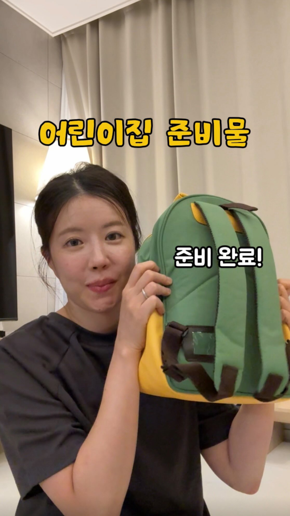 꽃다발