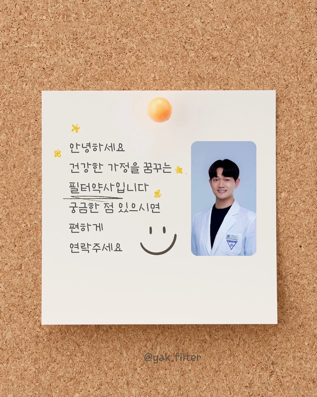꼼데가르송 스몰 레드와펜 2