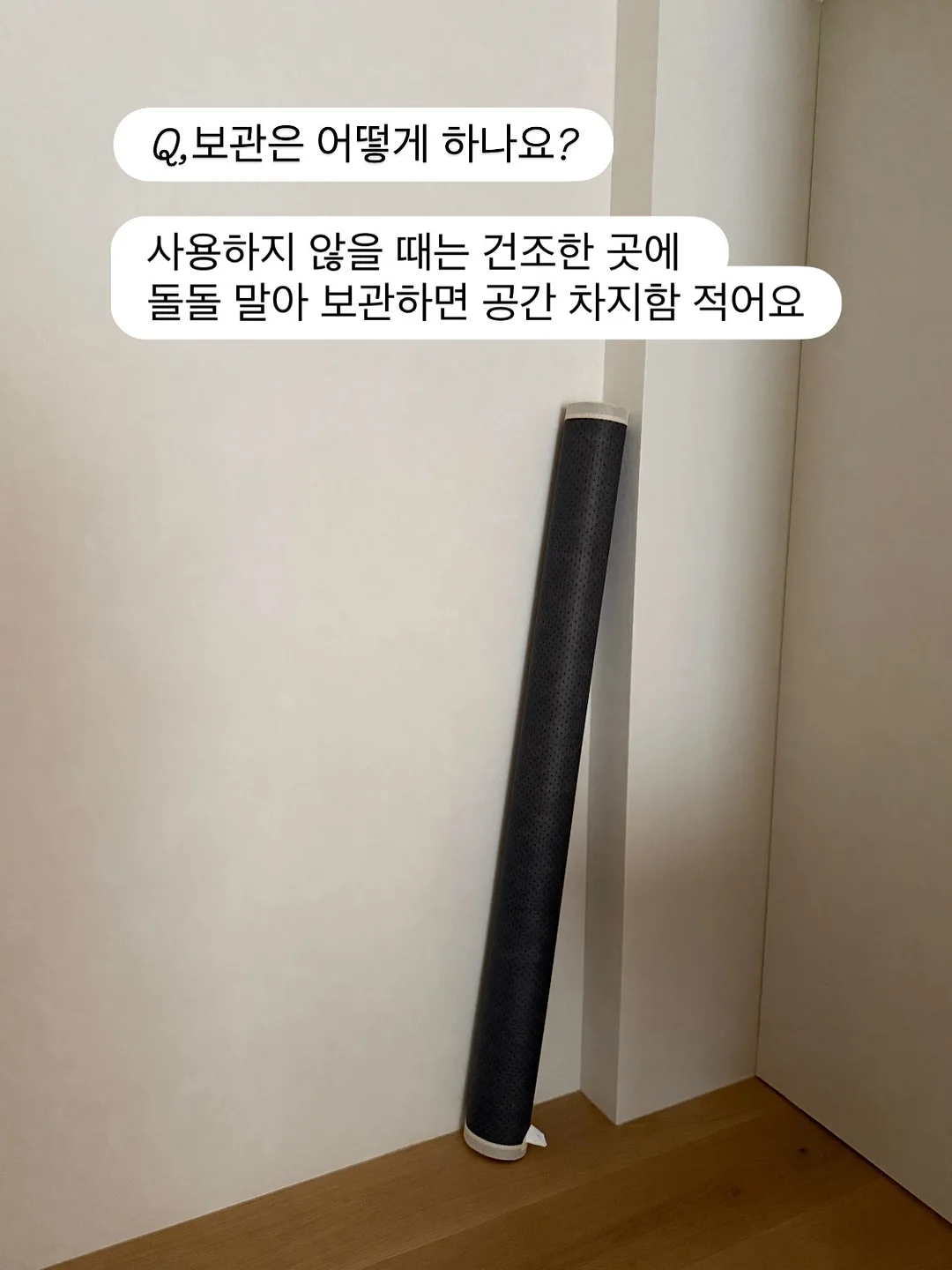 마테우시 우르바노비치 <환상 상점> 10