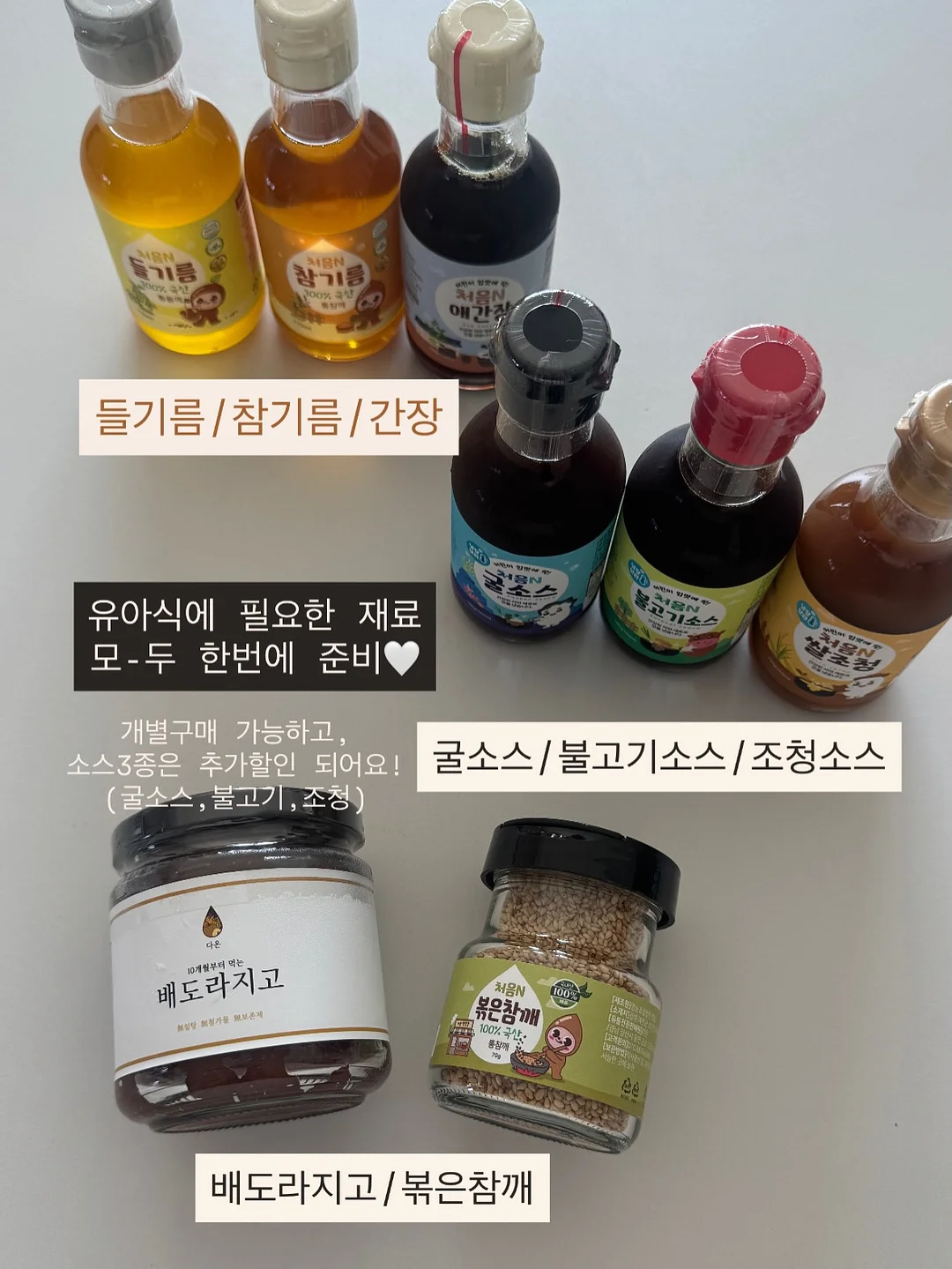 아이폰 숨겨진 기능 정보 3