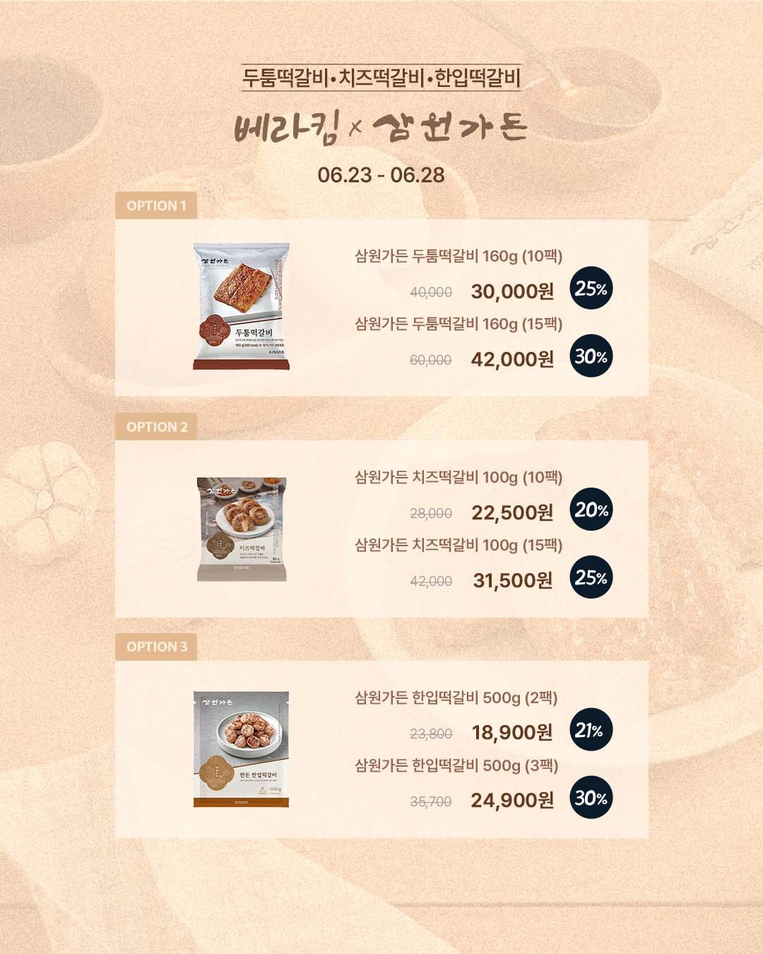 신발 클리너 왁스 2