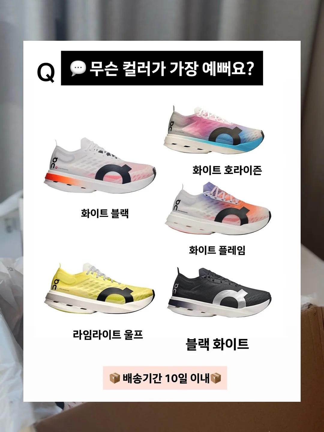 8,9월 예약 2