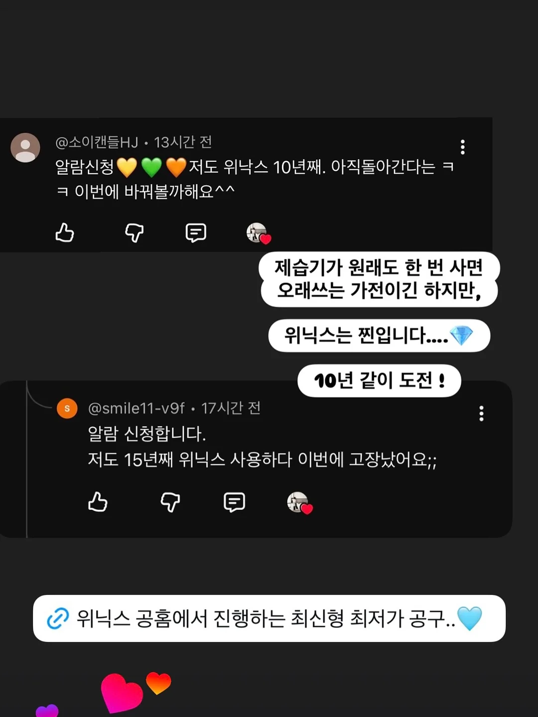 세멘잘 프로모션 11