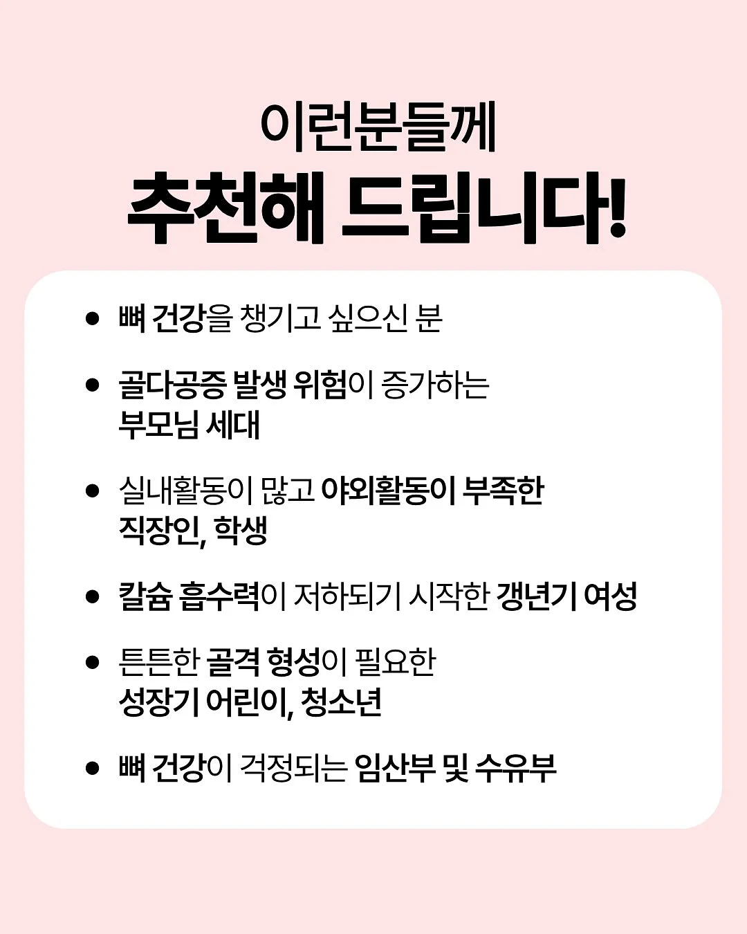 스퀴드토이 메이플 딥게임 & 메이플 코이타코 로드 2