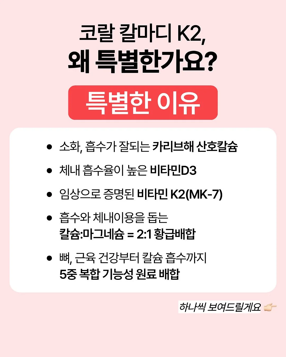 스퀴드토이 메이플 딥게임 & 메이플 코이타코 로드 3