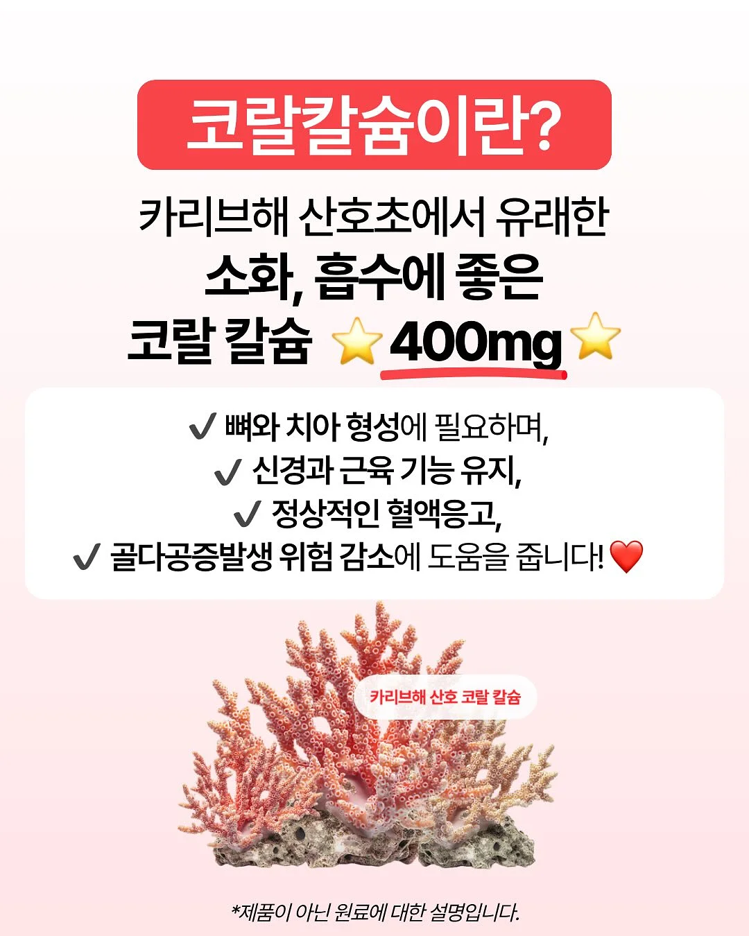 스퀴드토이 메이플 딥게임 & 메이플 코이타코 로드 4