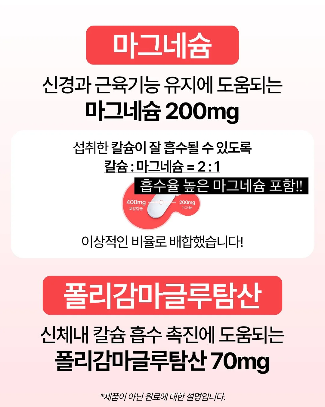 스퀴드토이 메이플 딥게임 & 메이플 코이타코 로드 5