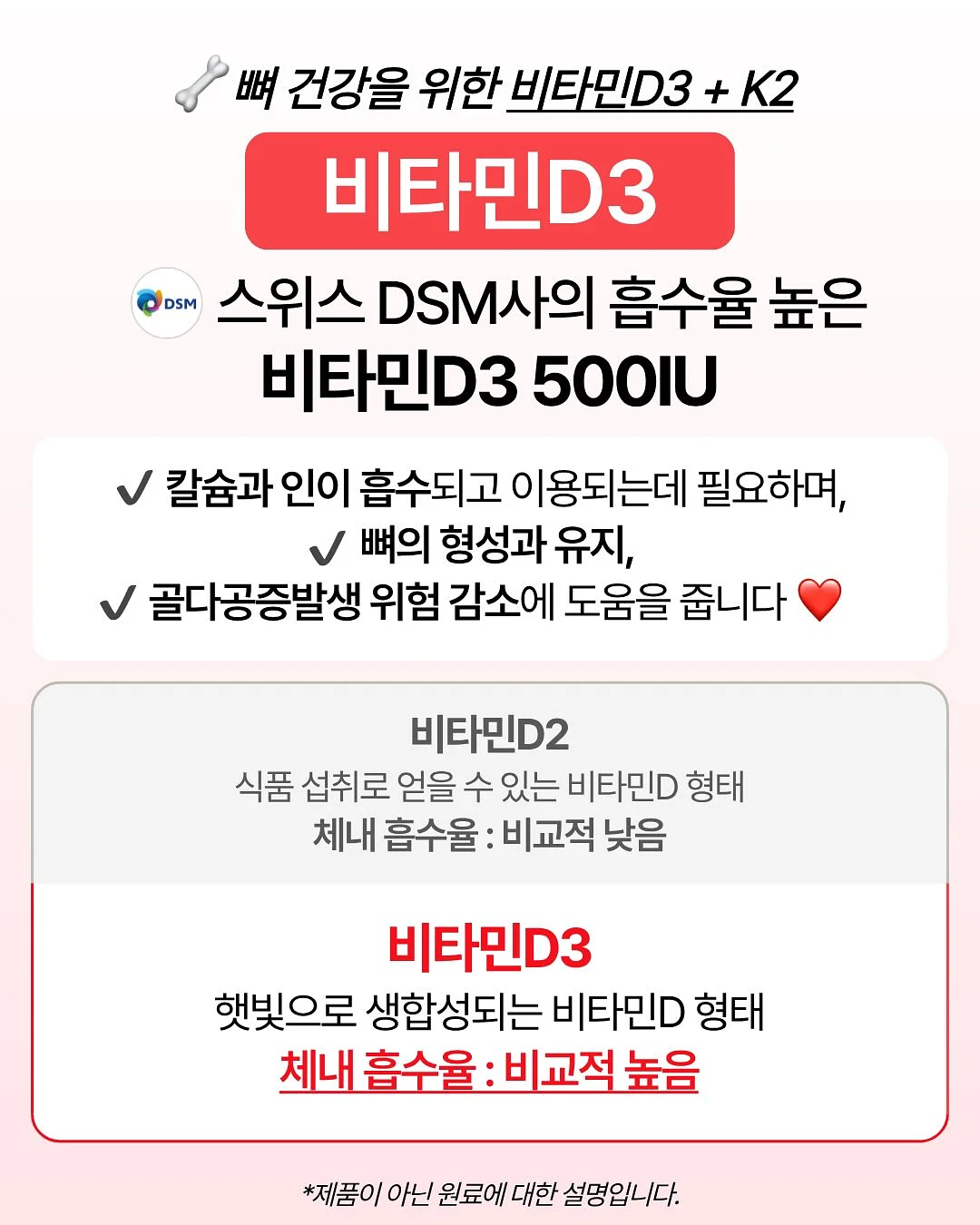 스퀴드토이 메이플 딥게임 & 메이플 코이타코 로드 6