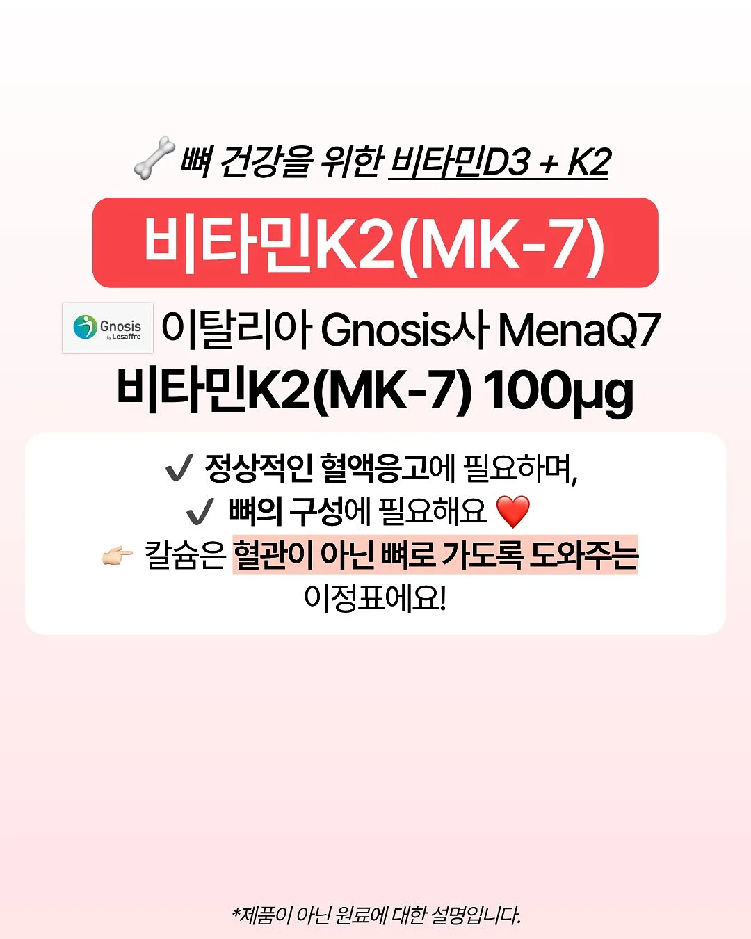 스퀴드토이 메이플 딥게임 & 메이플 코이타코 로드 7