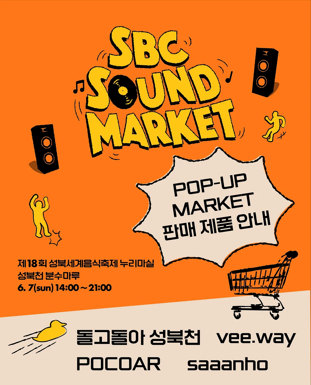 오늘의 룩 1