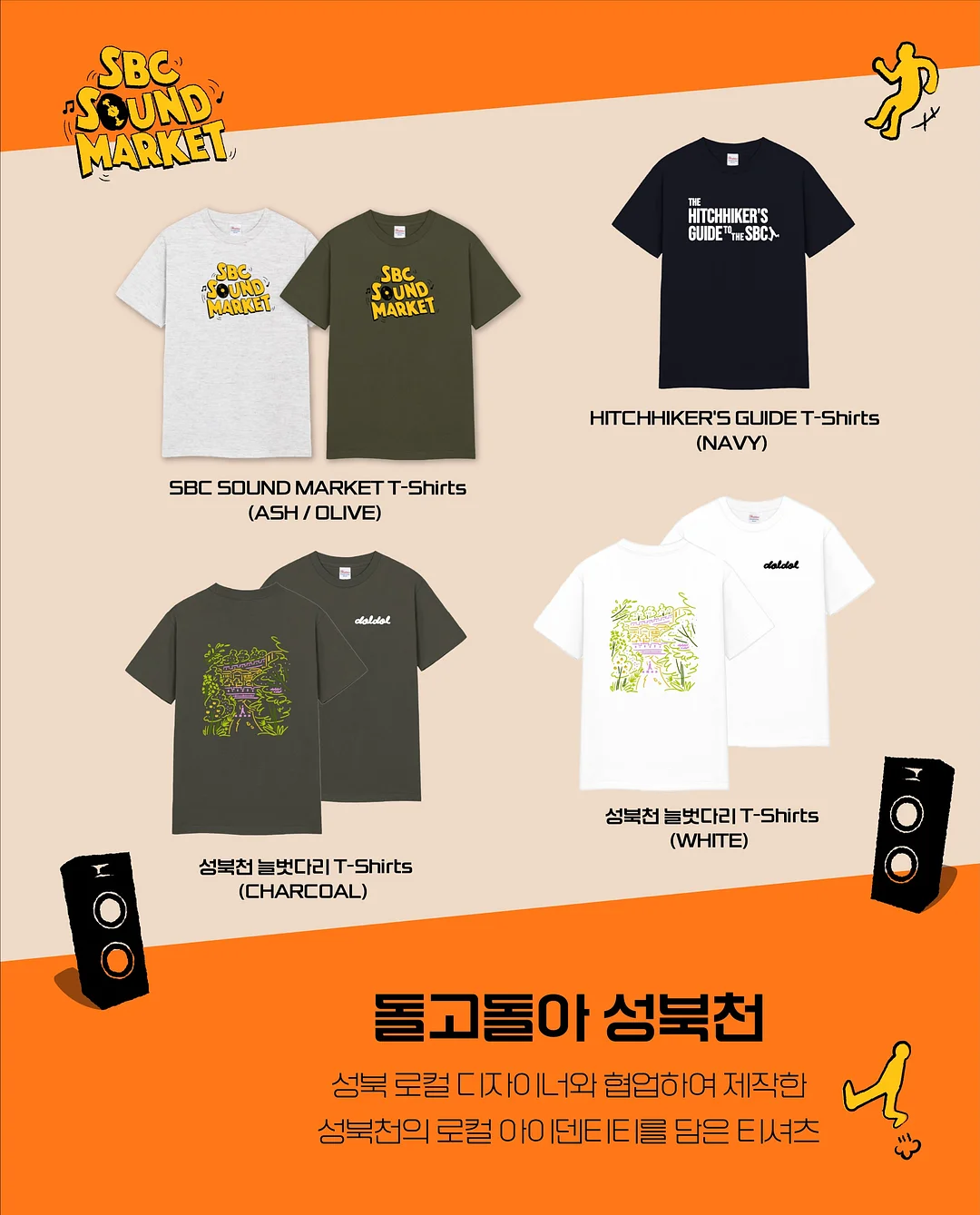오늘의 룩 2