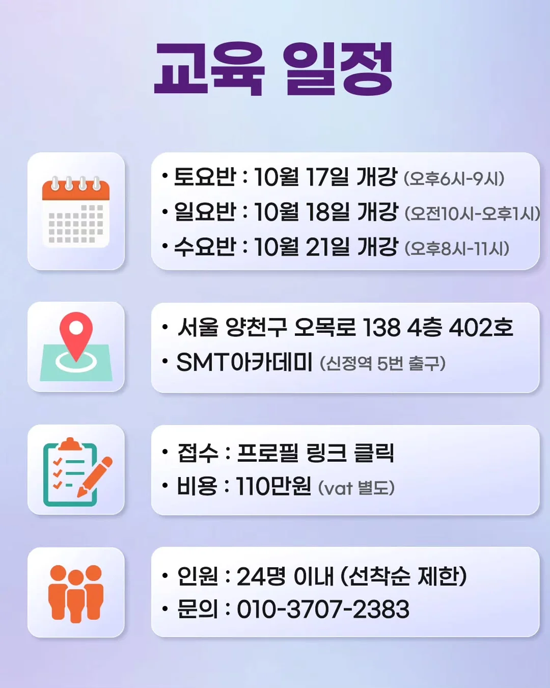 휴대용 어린이 현미경 20