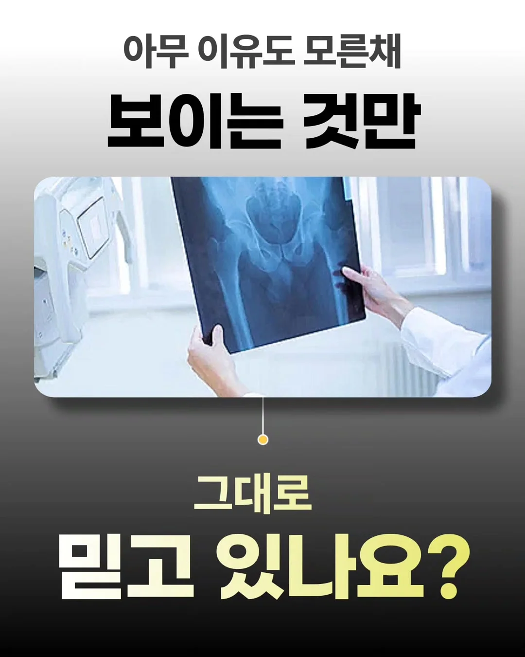 휴대용 어린이 현미경 8