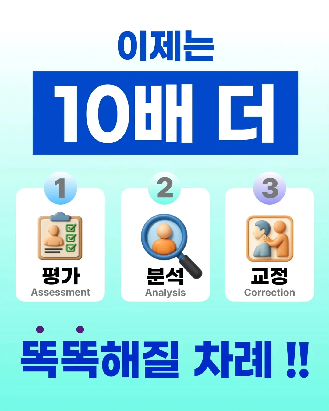 휴대용 어린이 현미경 9