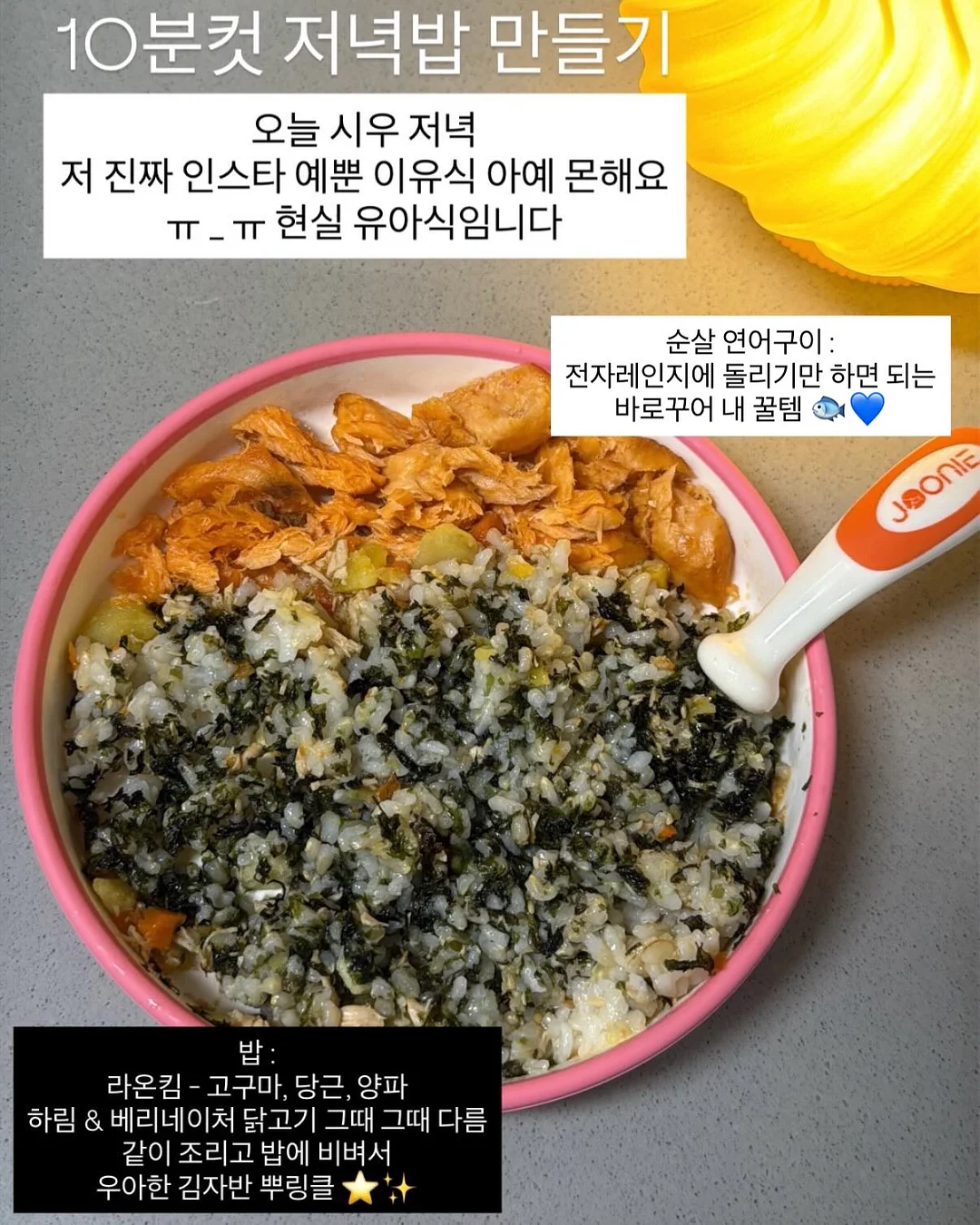 디즈니&마블&픽사 신간 블록북 12
