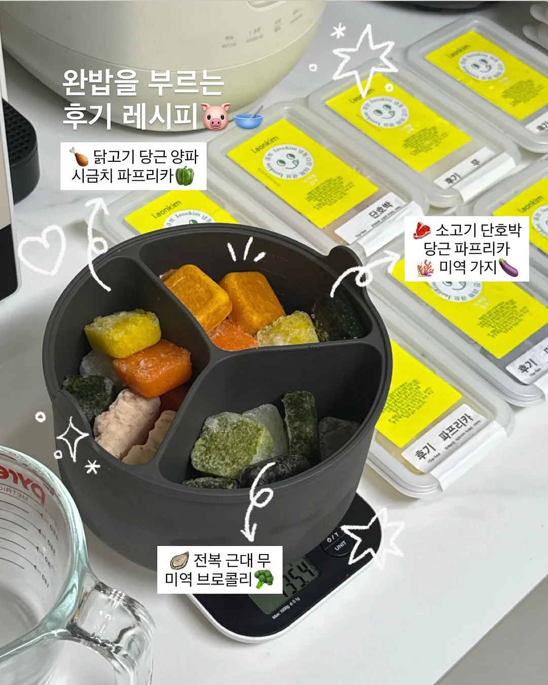 디즈니&마블&픽사 신간 블록북 2