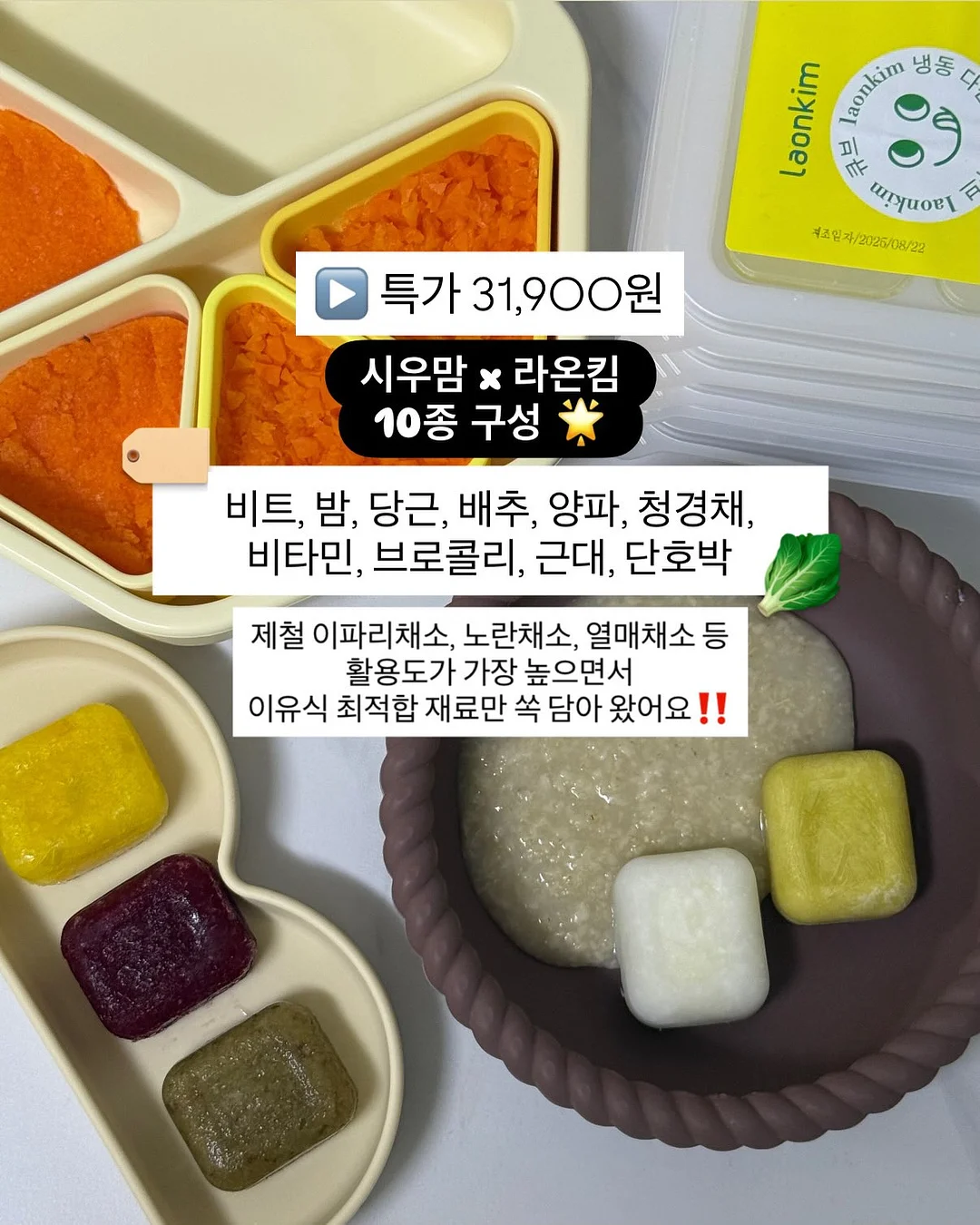 디즈니&마블&픽사 신간 블록북 4