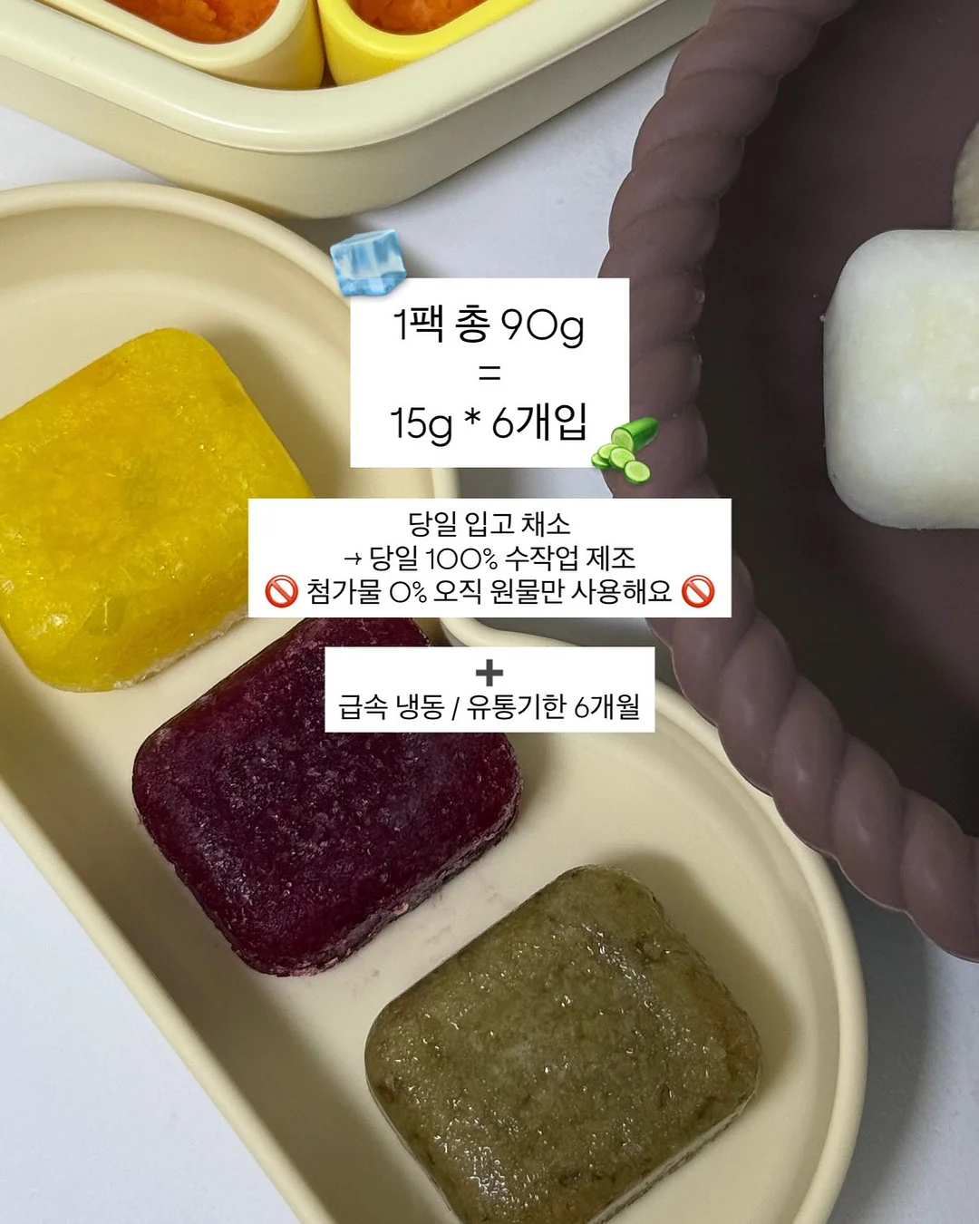 디즈니&마블&픽사 신간 블록북 8