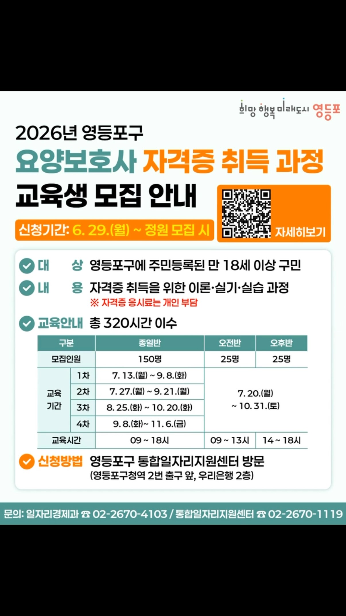 천연 피로회복 비법 원물