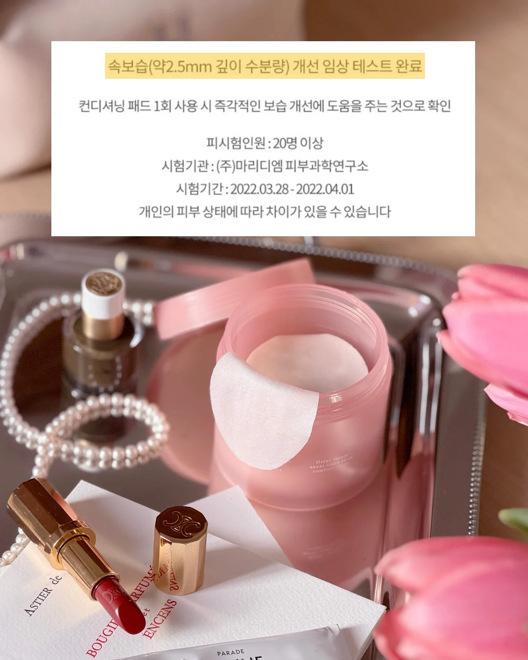 여름 슬랙스 2