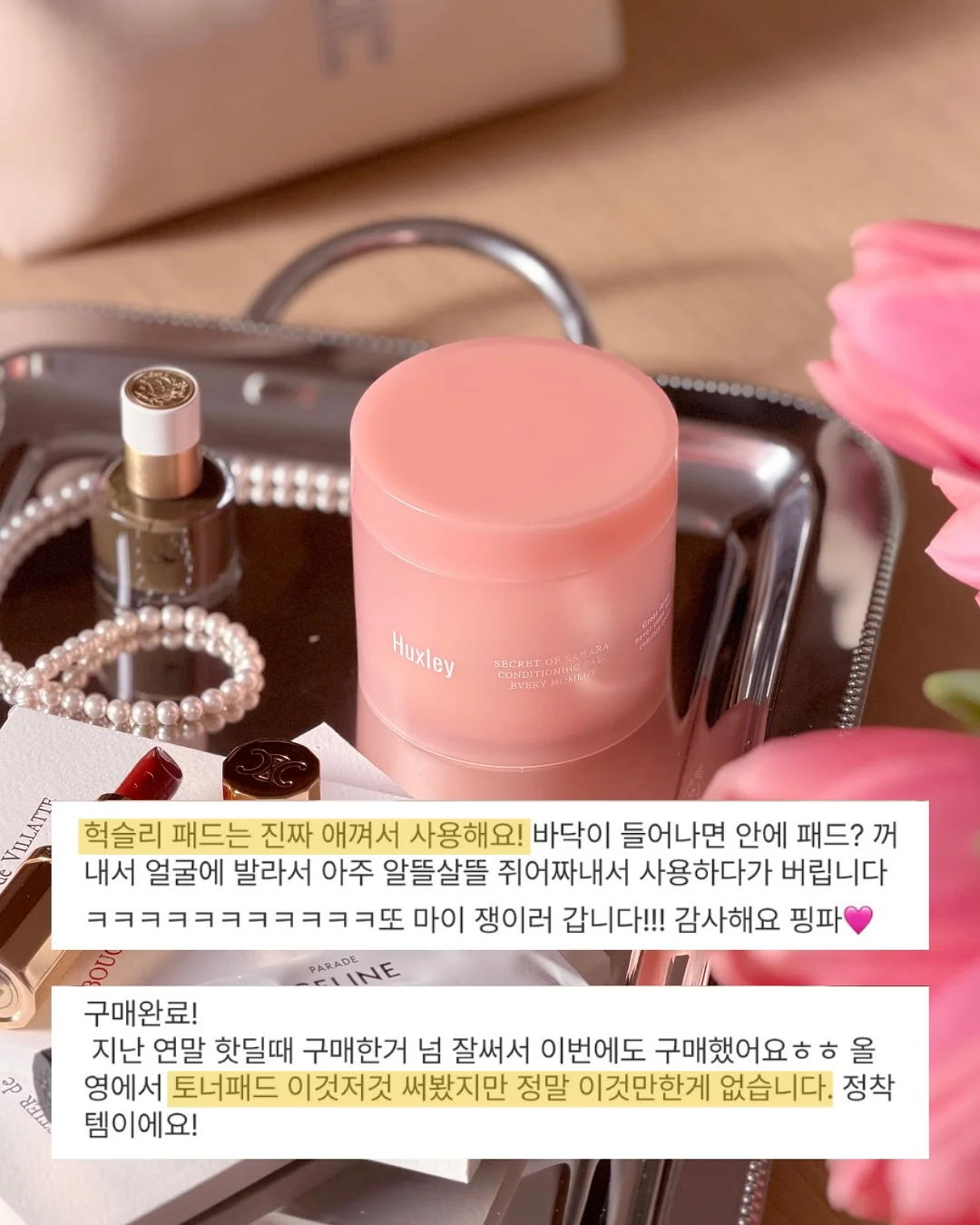 여름 슬랙스 5