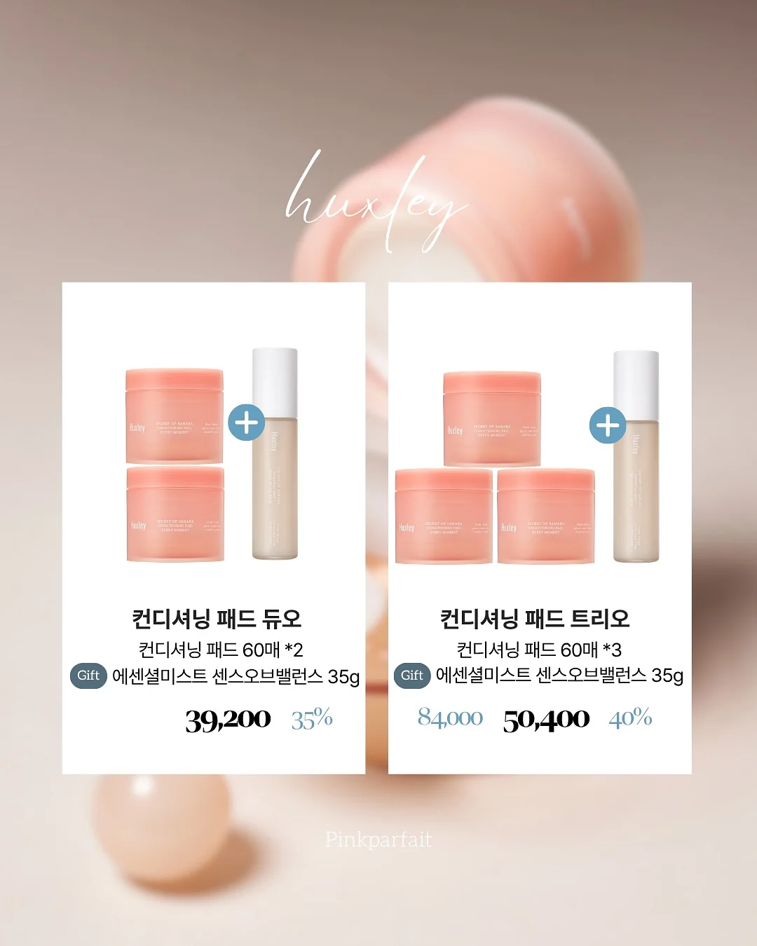 여름 슬랙스 6