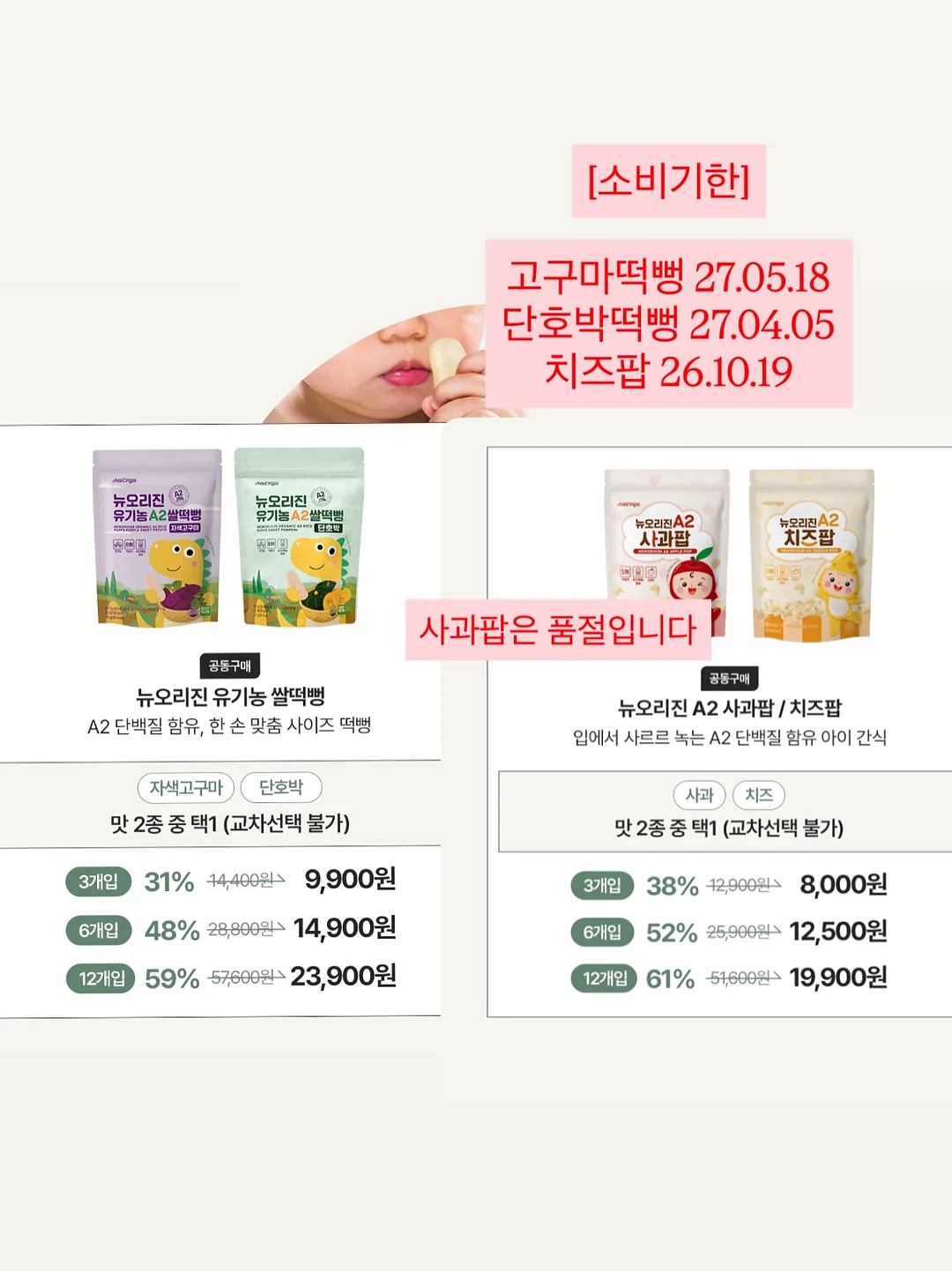 뉴트리엘 이너포뮬러 샐그린27 12