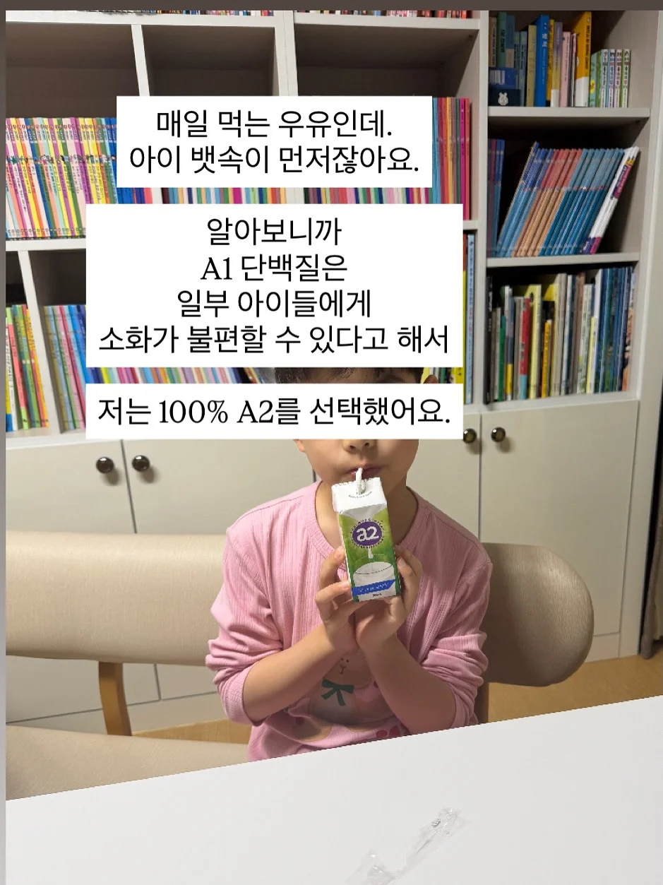 뉴트리엘 이너포뮬러 샐그린27 5